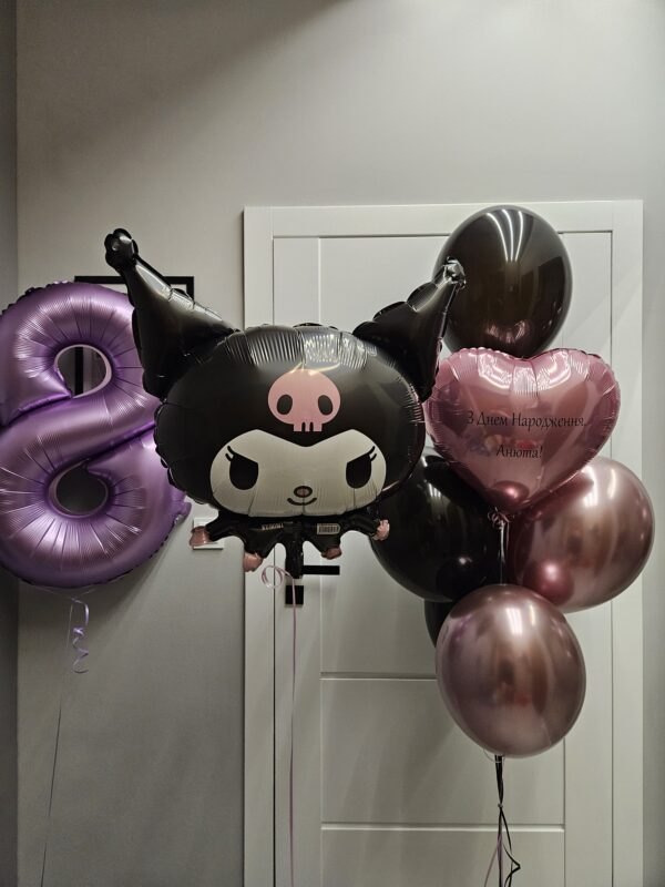 Magiczny Zestaw Balonów z Helem z Kuromi! 🎀🎈